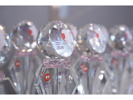 Benevolent_Employers_Awards