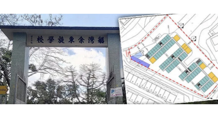 大埔汀角路前校舍建過渡屋「善樓」涉276伙 大埔汀角路前校舍建過渡屋「善樓」涉276伙