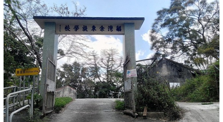 大埔汀角路空置校舍用地改建過渡性房屋 大埔汀角路空置校舍用地改建過渡性房屋