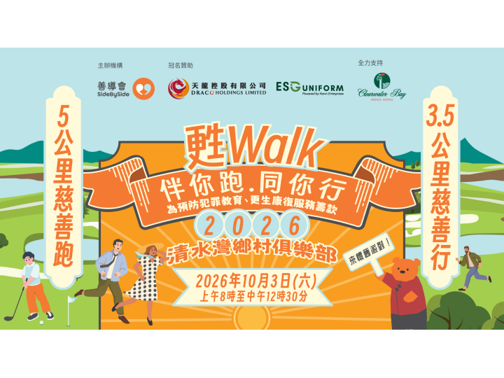 Walk website inner banner_v4_Amy Walk website inner banner_v4_Amy