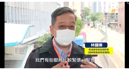 抗疫路上馬會與香港並肩同行 — 應對新挑戰 抗疫路上馬會與香港並肩同行 — 應對新挑戰