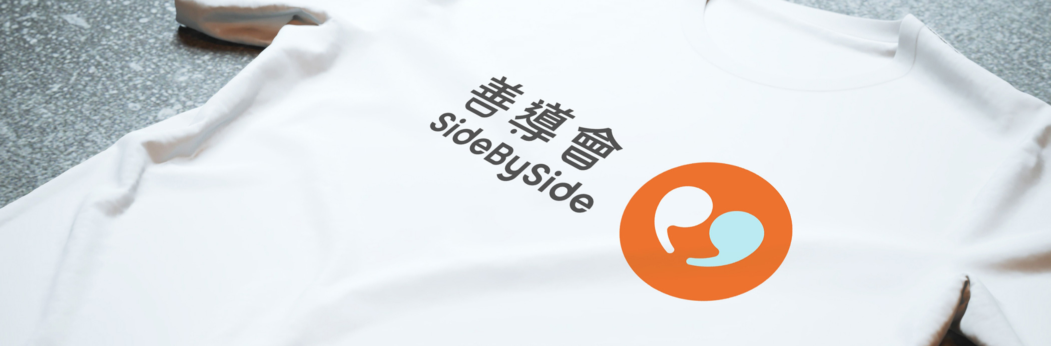 圖片: 搜尋橫額