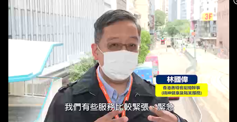 抗疫路上馬會與香港並肩同行 — 應對新挑戰 抗疫路上馬會與香港並肩同行 — 應對新挑戰