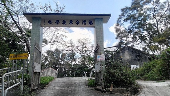 大埔汀角路空置校舍用地改建過渡性房屋 大埔汀角路空置校舍用地改建過渡性房屋