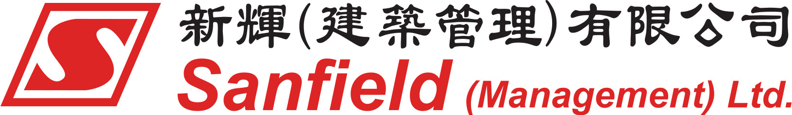 本頁圖片/檔案 - 翡翠贊助 Jade sponsor-新輝建築