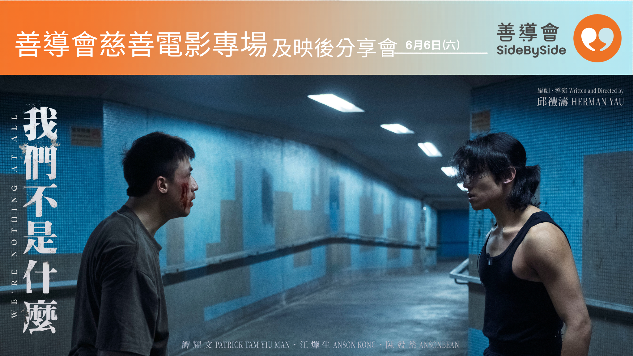 本页图片/档案 - Website top banner