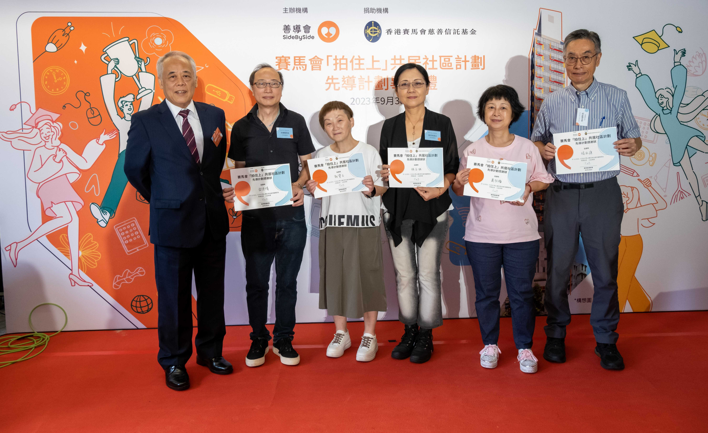 本頁圖片/檔案 - 8.會長頒發義務師友感謝狀